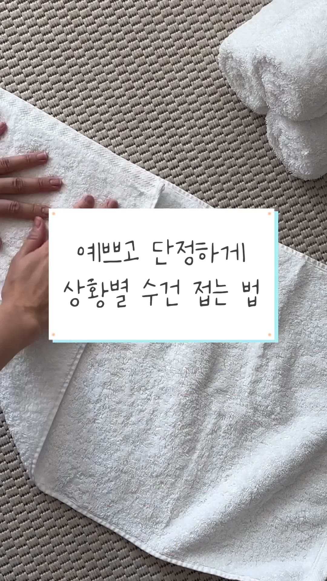 Rareraw Bold Color Bath Towel user photo