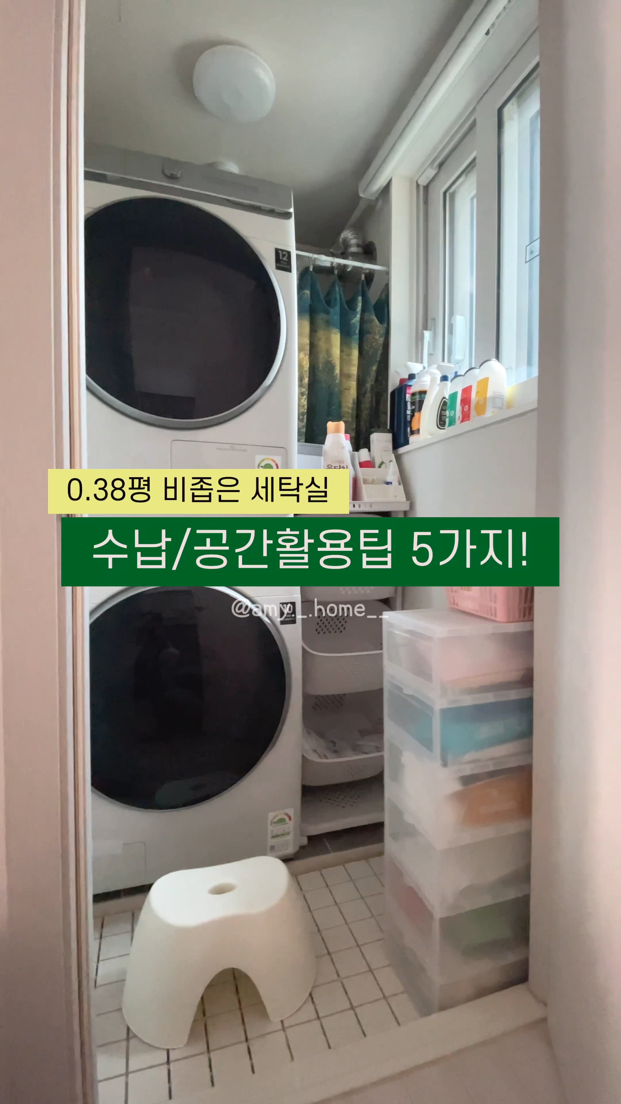 3-Tier Laundry Basket Cart user photo