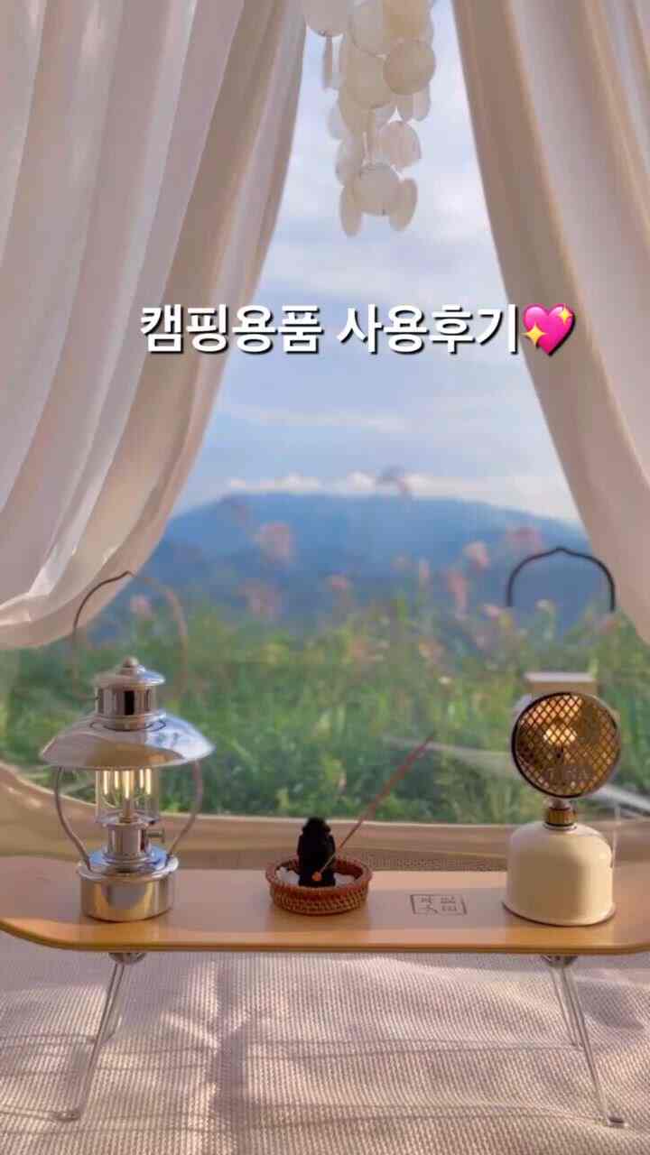 人気のあるキャンプ用品の出産
2つのキャンプ用品を紹介します！まさにスコゲン製品のクロムそしてインセンスホルダー＆ナグチャンパインセンススティックです :)
1年前から多くのキャンパーの方が訪れるスコーゲン！明るさ調整家はしてデザインも綺麗でステン製品だからキャンプ用品とよく似合って人気が良かったですよ☺️ だから私たちもホットする時に購入しました！
ただ高価だとレンタルして軽く重さがあるというデメリットがありますよ！それでも購入後着実によく使っていてオススメです！！自然と共にインセンスを上げると香りも良く気持ちも良くなりましたよ！ただ、野外でキーゴテントの中では換気ぜひさせてください!! 👌
雰囲気まで吹き飛ばすキャンプ用品！お勧めします  #캠핑 #캠핑용품 #캠핑꿀팁 #캠핑렌턴 #스코겐 #인센스 #캠핑장비 #camping 