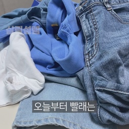 세상 편한 빨래 접는방법 ㅋㅋ
(5초면 해결!)
#살림설렘 #수납의달인 #빨래 #빨래접기 #빨래수납 #생활꿀팁