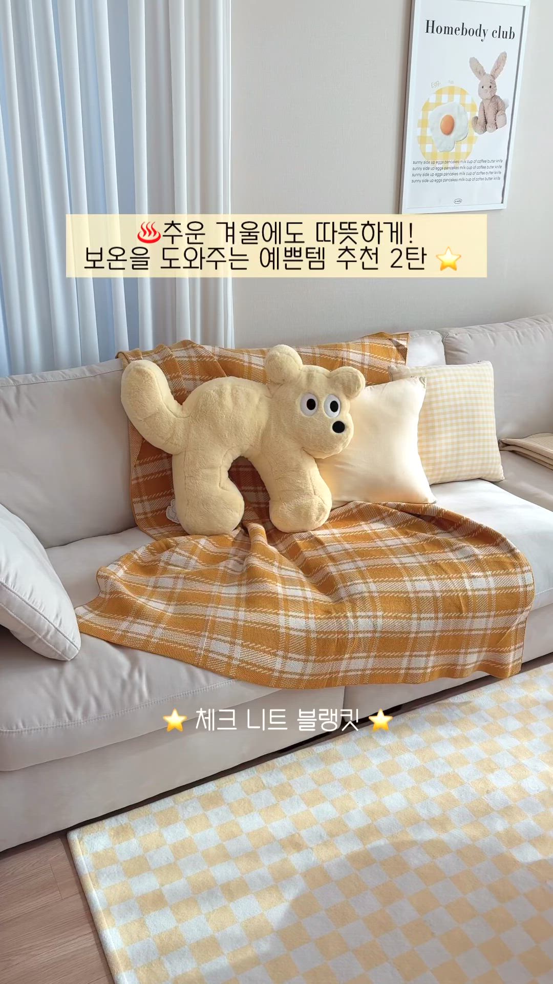 Check Knit Blanket user photo