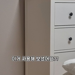 쇼파 뒤나
침대 옆
책장, 서랍장이나 거실장 뒷쪽
이런 곳은 가구를 딱 붙이는게 안되서
콘센트 사용하기 어렵지 않으세요??
​
​집에 있는 멀티탭들은 죄다 불룩한지😓
그런데 
어?? 이런게 있더라구요!!
납작한 멀티탭이 있어요.
튀어나오지 않은 것만으로 진짜 만족스럽네요.
​
​​신박한 납작멀티탭 사용해 보세요!!
가구들 바짝 붙일수 있어서 너무 좋아요.
그저 편안😌
삶의질이 또 상승합니다🚀
⠀
#수납의달인
#살림꿀템 #살림노하우 #살림꿀팁
#살림템 #살림정보 #생활꿀팁⠀
#납작멀티탭 #멀티탭추천
#삶의질상승