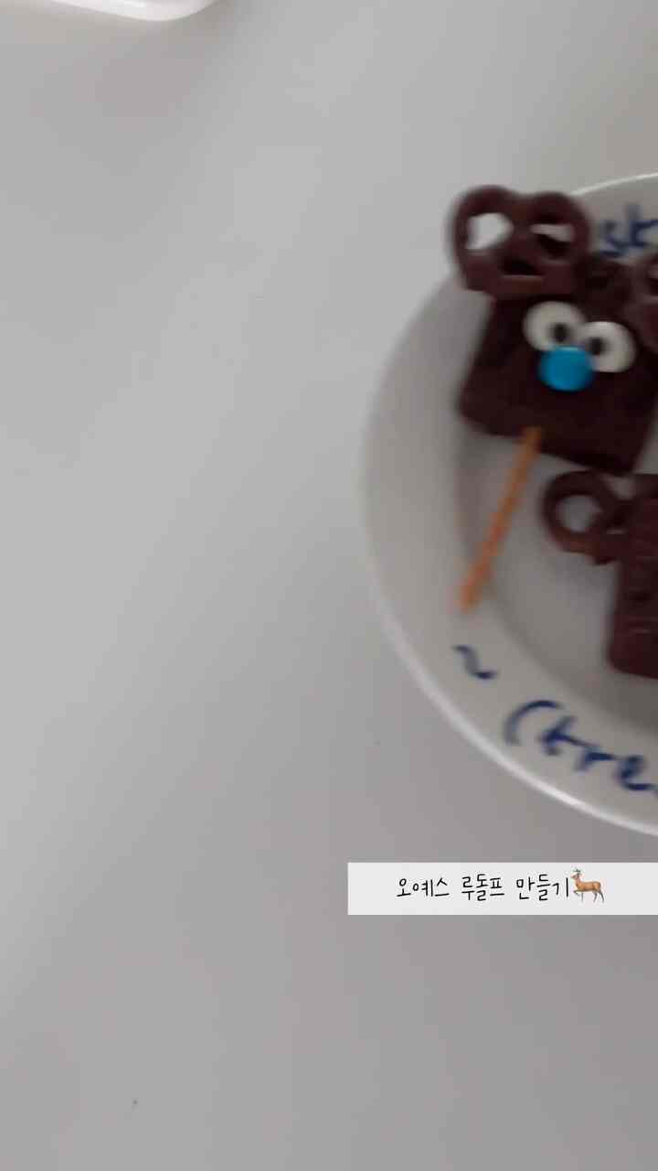  #오늘의집 #오늘의기록 #크리스마스 #크리스마스디저트 #디저트만들기 #오예스루돌프  #아이와함께 #아이가자라는집 #집콕놀이 #디저트접시 #인테리어