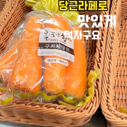 #협찬 주말브런치 메뉴로 픽🥕
당근먹기 초보니까...
당근라페 ’샌드위치‘로 만들어 볼게요!!!
당근라페 핵심은
채썬 당근의 식감 ! 그리고 적당한 간베임 
당근채썰기 난이도 제로로 만들어주는
루치 줄리엔 필러 먼저 준비⭐
루치 필러는 제가 애정하는 채칼로
야채 손질에 없어서는 안되는 필수템이에요:)
일단,.. 독일 프리미엄 브랜드라 뭔가다름 다름
스테인리스304에 손목에 부담을 줄여주는 논슬립손잡이~
써~ 보면 압니당? ? 
엄마한테도 선물해드렸더니
이거뭐냐구 너무좋다고 전화오셨어요???뿌 - 듯❤
자, 그럼
당근 안먹는 저희 부부
이제 당근라페로 당근 맛있게
먹어볼 수 있게 된, 레시피~ 나갑니당._./
(물론 당근라페 +a 요리하면 x2배 맛있어지는건 안비밀)
🧡당근라페 샌드위치 준비물 
✔️루치 줄리엔 필러 (핵심!중요)
✔️당근1개, 소금, 올리브오일, 홀그레인머스타드, 올리고당, 후추, 레몬즙, 식빵, 치즈, 햄, 계란, 양상추
🧡레시피 
1️⃣ 잘 씻은 당근을 루치필러로 채썬다
2️⃣ 15분간 소금에 절여두고 물기를 제거한다
3️⃣ 채썬 당근에 〰️레몬즙1sp,올리브오일2sp,홀그레인머스타드1sp,올리고당1sp, 후추톡톡 넣어 섞어준다
4️⃣ 식빵고 햄굽고 계란후라이까지
5️⃣ 양상추, 치즈한장, 당근라페까지 올려 오픈샌드위치 완성〰️
.
.
.
.
.
#밀텍하우스 #밀텍하우스15기 #루치 #루치필러 #루치줄리엔필러 #당근라페 #당근라페샌드위치 #당근라페만들기 #브런치 #혼브런치 #주말일상 #당근라페레시피 #홈쿡 #carrots🥕 #carrotrappe #sandwich #homecooking #brunchtime
