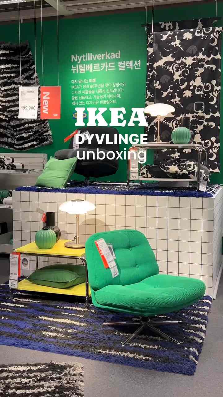 #イケア
まだ売り切れとは熱風であるイケアの裏返しに

カラーデザイン着席感価格まで.., 
人気がないのが不思議なほどのバックリングに！
私は座ろうとしたが、'_';;
結局欧米指定席になってしまった🐱 

救おうとしている人に 
少しでも役立つように
オープンランのレビューを残してください！ （2ヶ月前）
夫が2回ぶりに救ってくれたんですよ🥰

💁‍♀️まず何をすべきか 
頻繁にIKEAホームページで在庫を確認する 
インターネットで購入はできないから（随時変わる）
在庫を開けるとオープンランゴゴ！ ！ ！ 

👣IKEAのバックリングでオープンラン 
[奇興店基準 *今は異なる場合がありますので参考にしてください]
1. ショールーム入口ではなく、計算台側（セルフサブ）入口に行って待機
2. 遅くとも30分前までは到着（平日の場合、レストランが店舗より30分早く開くので入場可能）
3. 店舗によって番号表を与える場合もある。
4. 別途案内がない場合は、開くとすぐにセルフサブキオスクに行き、製品照会後の注文書作成
5. 注文書作成するとqrコード出てくるがこれを撮ればIKEAオンライン注文書作成可能
6.注文が完了したら、カウンターで支払い可能
7. 決済後のピックアップコーナーで受領
。
。
ゲットしてマグマグ自慢してください💚 
ㅡㅡㅡㅡㅡㅡㅡㅡㅡㅡㅡㅡㅡㅡㅡㅡ

＃イケアで飾られた私たちの家＃イケア品の絶対欄飾り屋 #dyvlinge #dyvlingearmchair #ikea #ikeadecor #ikeadesign #ikeafurniture #homedecor #homedesign #catlover #catlife #armchair
