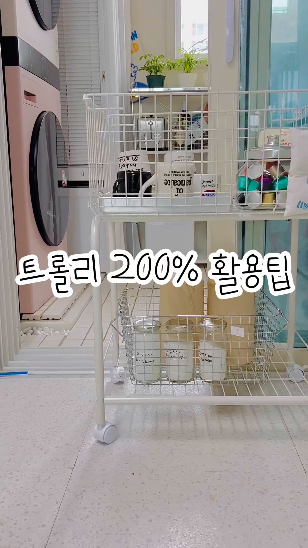 Minimal Rolling Wire Storage Cart user photo