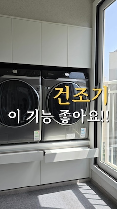홈틱님의 사진