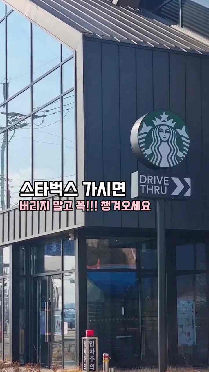 スバックDTに行くと暖かい飲み物に差し込むストッパーです。
捨てずに持ち帰ってリサイクルしてみてください。
​​

​​
排水口の清掃時にカバーが一度に聞こえたことがありません。
いつも何度も聞こえてやっと聞こえます。
爪が壊れています。
​​
​​
​​
カップストッパーでドレンカバーカバーつまみを作ってみます。
カバーにストッパーを差し込んでください。
ひっくり返った後、ライターで甘く
いっぱい〜押してくれると取っ手完成です。
​​
​​
​​
一度に撮影~~!!!
カバーを入れてくるみを拭いてください。    