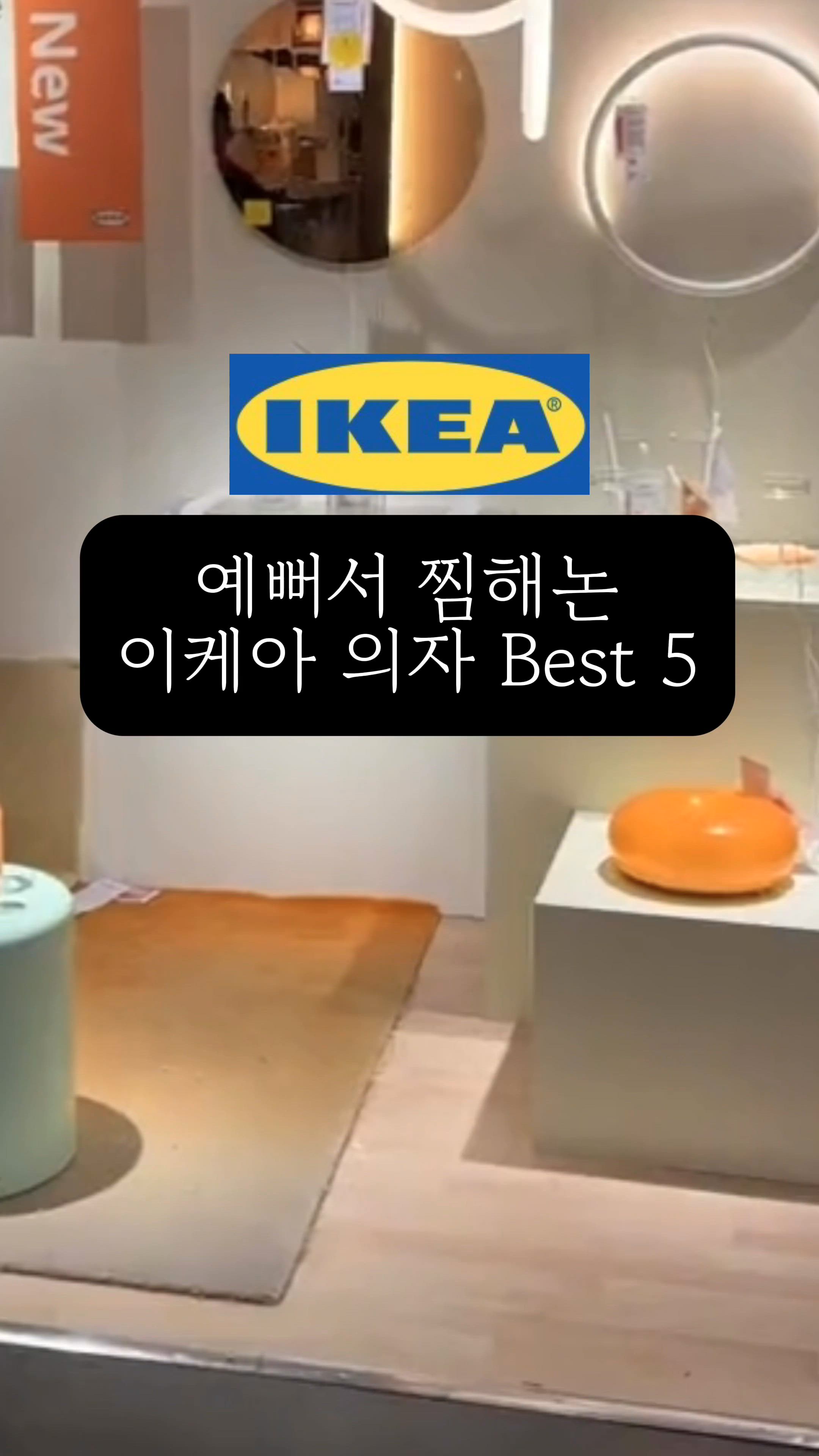 IKEA SOTENÄS ソテネス パーソナルチェア | ソファ | Ohouse