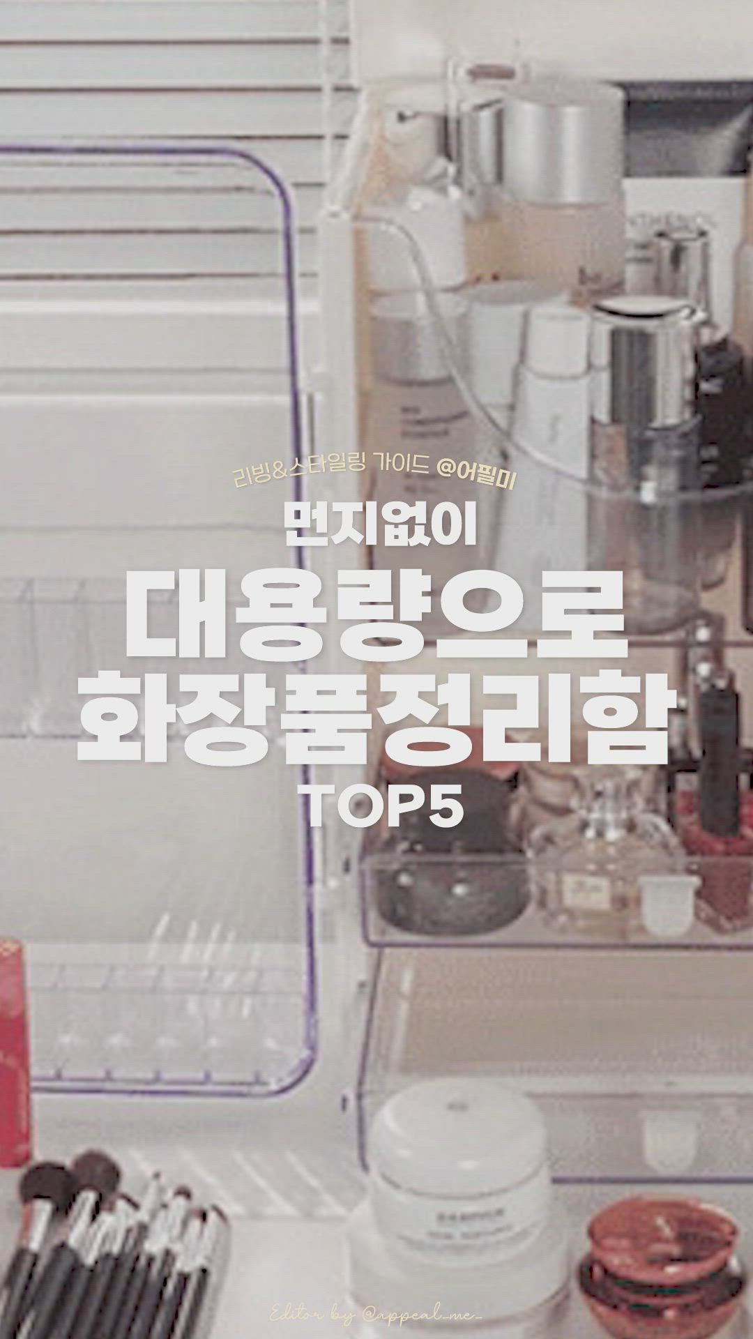 Makeup & Accessories Organizer user photo