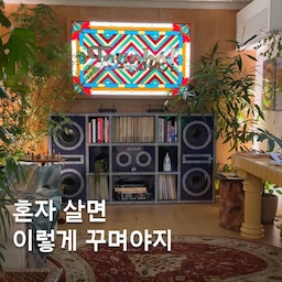 #여름휴가는여기로 #세이투셰
휴가에는 영감을 얻는 게 제맛이죠
가구랑 소품 구경 하는 거 좋아하신다면 여기 꼭 가 보세요. 아쉽게도 세일은 끝났지만 그래도 쇼룸 자체가 너무 예뻐서 보는 재미가 솔솔 하답니다 찬혁 님이 만든 브랜드인건 다들 아시죠?🙄
#러그 #러그인테리어 #러그추천 #스툴 #스툴의자 #스툴추천 #거울 #거울인테리어 #거울맛집 #거울추천 
#한남동 #용산 #핫플 #핫플투어 #소품샵 #소품샵투어 #소품 #가구 #가구인테리어 #데이트 #가볼만한곳 #일상 #일상기록 