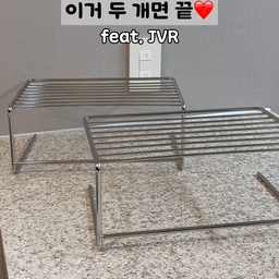 #살림살이 jvr접시 정리대 
선반형은 하부장 빈공간 없이 다 사용할 수 있어서 좋고 
일반형은 적층이 가능해 최고 #jvr