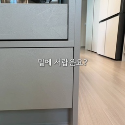 🌈밥솥장 밑에 서랍은 어떻게 빼냐고 문의를 주셨어요🥰
저번에 밥솥 장을 어떻게 빼는지 보여 드렸는데요 
어떤 분이 문의를 해 주셨어요
밥솥장 밑에 서랍은 어떻게 빼냐구요….
레일 서랍이 다 비슷할 줄 알았더니 밑의 서랍은 또 방식이 다르더라구요
그래서 집에 있는 레일 서랍을 다 열어 봤어요. 
엥? 방식이 몇가지 더 있더라구요🥲 
다른 방식의 레일 서랍은 다음 편을 기대해 주세요~
우선 오늘은 문의를 주셨던 밥솥장 밑의 서랍을 영상으로 담아 봤어요. 
저도 오늘 처음 열어 봤는데요
엎드려서 보니까 어떻게 빼는지 단번에 알겠더라구요. 
양쪽으로 레버가 있어서 그 레버를 동시에 눌러 주면 아주 쉽게 빠져요. 
연 김에 청소도 해 줬어요. 
낄 때는요. 잘 안보이기 때문에 손으로 저렇게 레일이 나란히 되게 놓아 준 다음에 밀어 넣어 주면 돼요
정상적으로 껴 졌다면 딱 소리가 날거에요
제동 장치가 잘 걸렸는지 확인만 하면 끝이랍니다. 
아주 쉽지요?
다른 레일 서랍도 나중에 찍어서 올려 볼게요
마니 기대해 주세요^^
#살림팁 #살림노하우 #레일서랍빼는법 #레일서랍 #서랍청소