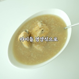 집에서 간편하게 삼계탕 먹는날 !
#밀레인덕션 #피코크 #삼계탕 #간편식 #간편식추천 