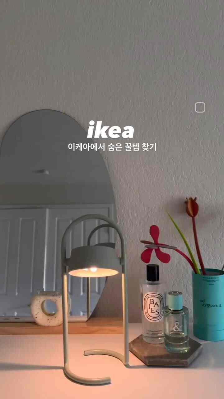 アメリカで必要なものを救うためにIKEAに駆けつけます🤍
ああ！アメリカではアイケアと言いましたか？

✔️いよいよダイニングテーブルを購入しました。無難 #docksta
✔️テーブルの上に置くミニチョランナプキン、ティッシュも購入します。
✔️毎日着て脱ぐ上着は椅子やベッドに置かないように、＃ハンガーを購入
✔️食器洗い機を使わずに簡単なカップ、スプーン洗って乾燥するとき、ぴったりな＃ミニ乾燥帯（水底痛もあり便利です）
✔️＃刈りが不思議に、洗ってすぐに挿しても殺菌乾燥されるのでよかったです。
✔️オイルを覆っていない＃パンカバー？
✔️アメリカには＃靴の靴、玄関がないので、入口の作り付けに靴箱を設置して保管しておき、毎日履く靴だけが玄関に保管する収納場、玄関マット、販売時期などを購入しました。
✔️ギフト用包装紙と買い物袋を買いましたが、あまりにもパターンがきれいですか？ 
✔️最後に寝てベッドの横に置こうと購入した＃スタンド照明はカラーとデザインはかわいいですが

以上、私の目安にきれいなアイケアアイテムでした🤍

＃ikea＃IKEA＃アメリカの肉＃アメリカの日常