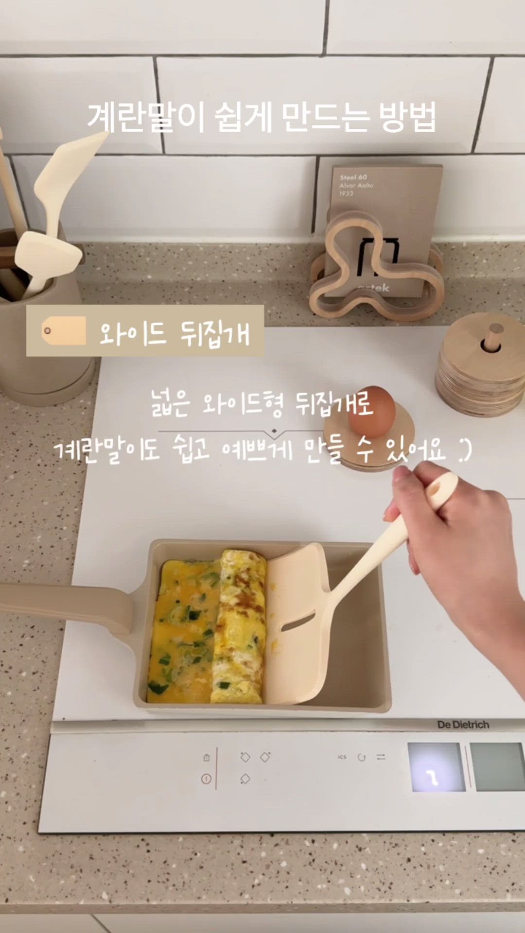 Simple Wide Silicone Spatula user photo