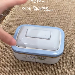 🪡빈티지 법랑케이스로 나만의 반짇고리 만들기🧵
저희 엄마께서 퀼트로 귀여운 반짇고리를 만들어주셨어요🤎
기성 반짇고리도 좋지만 멋진 케이스를 찾아 나만의 반짇고리를 만들어보는 건 어떨까요?
#애장템추천 #애장템 #diy #퀼트 #공예 #바느질 #취미 #취미일상 #나만의예쁜템챌린지 #소품인테리어 #소품 #반짇고리 #ftc10기이야기 
