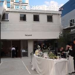지금 성수에서 가야 할 곳을 추천하라면
바로 여기부터 추천드릴거에요!
#플랫포인트
예전부터 테이블추천에 빠지지 않고 꼭 들어가있던 플랫포인트가 성수에 새롭게 자리했어요✌️
정말 인기많은 거울부터 하부가 너무 독특한 신상테블, 제 마음을 뺏어간 소파와 모듈시스템까지
플랫포인트의 모든 제품이 다 있는 것 같았어요.
제가 어제 스토리 올렸을 때도
플랫포인타 좋아한다는 디엠이 엄청 왔었는데
이렇게 사랑받는 브랜드는 다 이유가 있나봐요.
일단 저는 2층에 거실같은 공간의 소파와 러그가 미음에 쏙 들었는데 영상 속에서 뭐가 제일 마음에 드세요?
하나라도 궁금해진다면 오프닝프로모션 기간을 놓치지 마세요! (-10/27)
할인과 다양한 행사까지 지금 안가면 손해인 기분이잖아요😇 이번주는 성수입니다 여러분!!!
#식탁 #식탁추천 #리빙다이닝 #다이닝테이블 #인테리어쇼룸 #소파 #소파추천 #성수동 #성수동핫플 #성수쇼룸 #모듈장 #서랍장 #조명추천 #화이트소파 