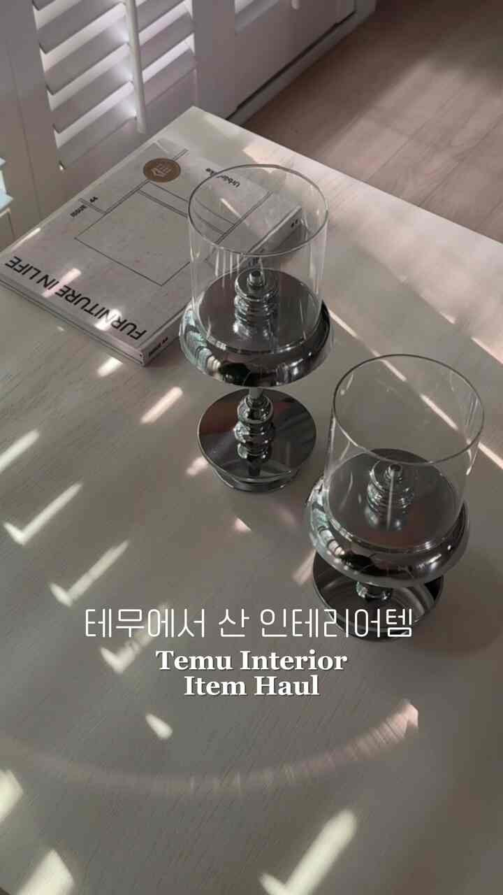 冬が来るので、素敵な燭台が欲しいです。 
ローソク足上げるサイドテーブルも必要だと思います。
頭を回すと、ソファはすっかり見えます👀

一つずつずっと買い物かごに入れるテム🔍

#テム #temu #temufinds #temuootd 
#テム商品紹介 #テムレビュー #テム割引 #テムインテリア
#テム雑貨
#自宅で一番忙しい