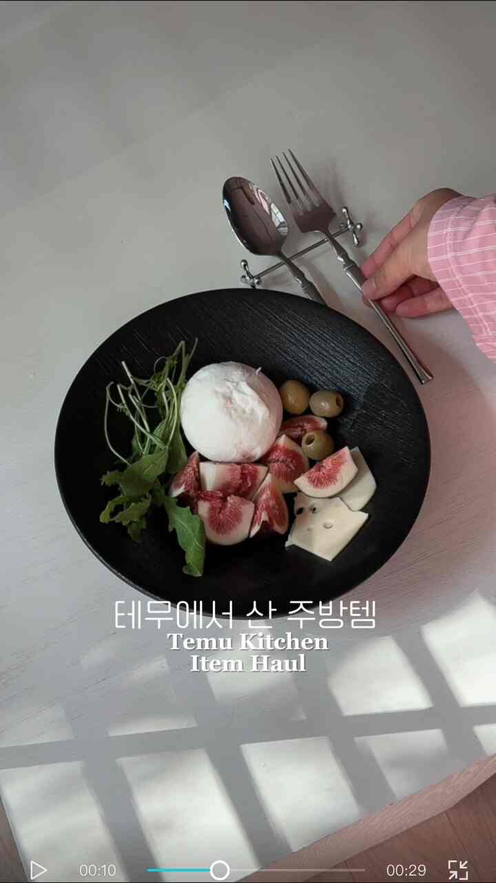 器が買いたくて検索してみたテムテム！

数日前に上げた陶器の器はすべてテムテムでした。  #temufinds #temuootd #테무상품소개 #테무후기 #테무할인 #테무인테리어 #테무수납용품  #테무잡화