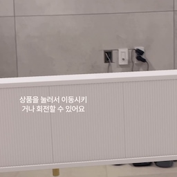 오늘 #오늘의집 #오늘의집ar #ar 기능을 사용해서
#lx #lx지인 #lx아트월 #아트월 앞에 둘
#tv장 #tv선반 을 가상으로 얹혀봤는데 신기했어요!!!
#줄자대신ar배치 
