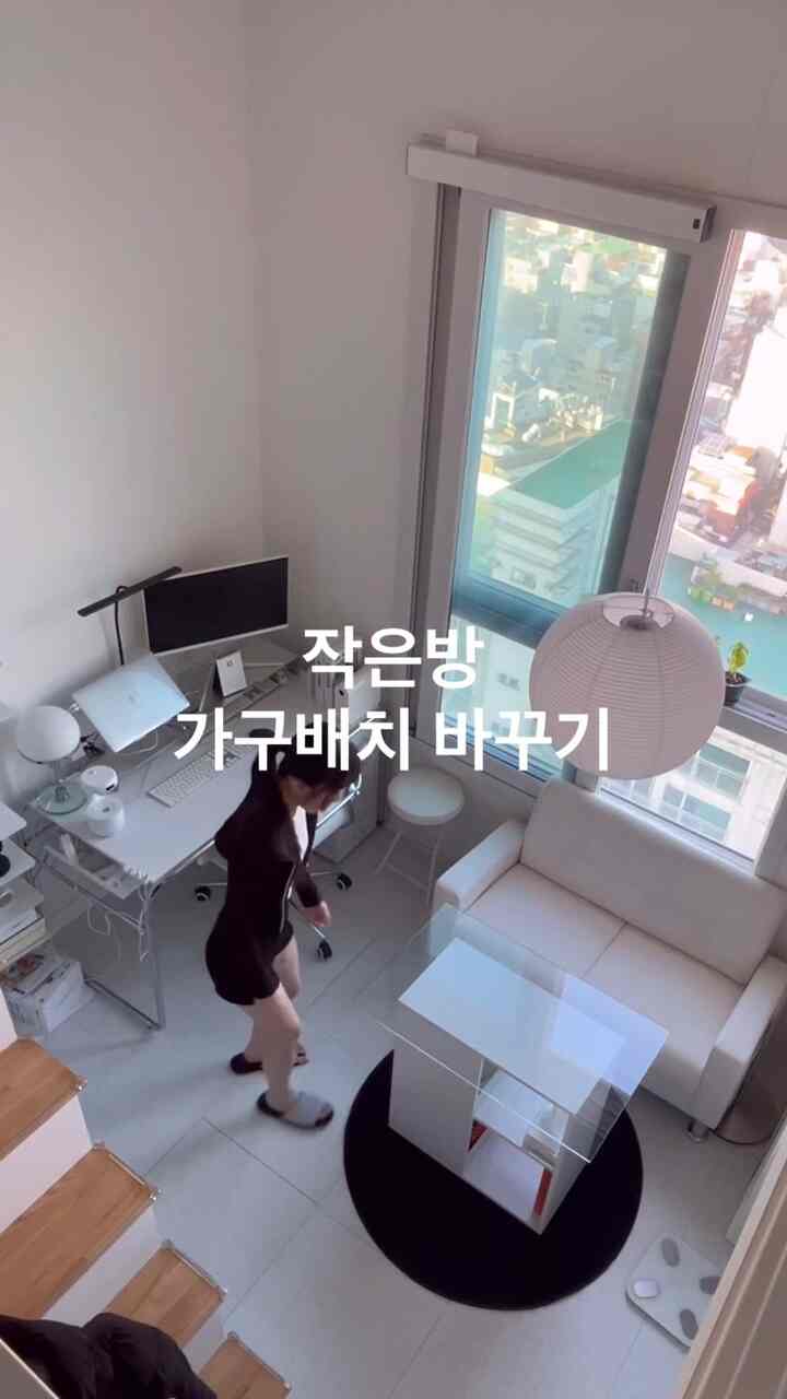  #방구조 #방구조바꾸기 #원룸가구배치 #좁은방꾸미기 #작은방인테리어 #재택근무  

