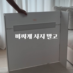 #나도있다크리스마스템 
벽난로콘솔, 사긴 비싸고
갖고는 싶고
당근에 키워드알람 걸어놔도
빛의속도로 예약중...😢
그렇다면! 만들어봐요😍
3만원대로 만드는
벽난로콘솔 어때요?😉
[다이소구매]
우드락 10T 5장, 5T 2장
스테인레스 자
30도 칼
컷팅매트
실리콘
페인트
젯소
스펀지 붓
[쿠팡구매]
우드락본드
트리 옆에 두니 크리스마스 무드
한층 더 업그레이드 해준다구요😍
도안 필요하신 분들은
인스타그램 @nura._.home 팔로우하시고
디엠에 “업그레이드 벽난로 콘솔 도안 필요해요”라고 
남겨주시면 순차적으로 보내드릴게요!
#크리스마스소품 #크리스마스장식 #벽난로콘솔 #벽난로인테리어 #벽난로장식 #벽난로장식장 #diy가구 #diy만들기 #diy인테리어 #크리스마스인테리어 #크리스마스트리 #크리스마스데코 #크리스마스리스 #겨울인테리어 