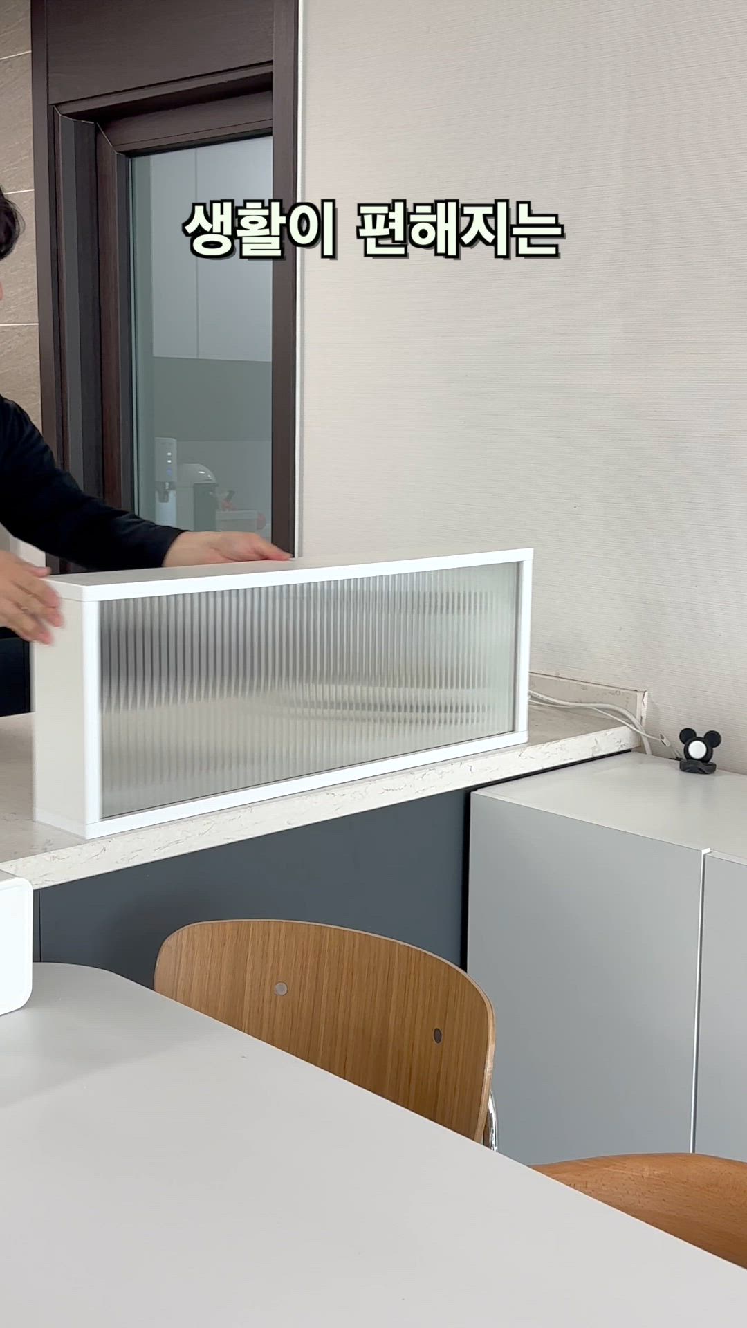 Milky LPM Glass Kitchen Island Partition user photo