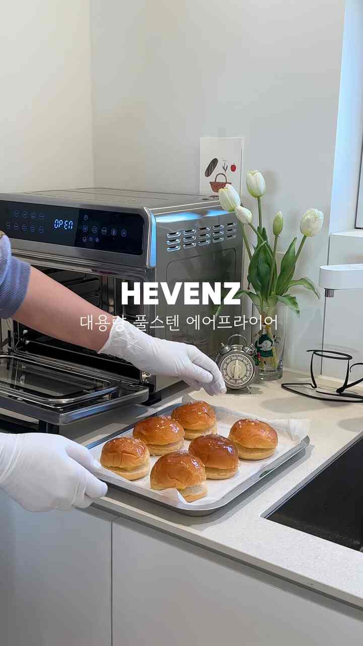 いよいよ定着した大容量フルステンエアフライヤ✨

最近私の家で毎日10日中
ヘベンズエアフライヤーを見てください😘
これまで書いてきたFとは次元が!!
他の理由、お知らせします👀

エアフライヤーを使うときは均等に熟してください。
真ん中にひっくり返した経験がありますか？
ヘベンズエアフライヤーにはロチセリ機能があります。
調理中は、ぐるぐる樽が戻ります。
スパイスを作るときにどれくらい便利ですか？

初めて痛感者バター焼きも挑戦してみました！
22Lの大容量サイズなので、拳のような王ジャガイモもゆったり 
内外はもちろん小さなねじ1つまで
✔すべて！全体！ ✔ステンレス素材
確かに熱にも強く衛生的
掃除しても本当に便利です👌

しかも、..エプロはちょっと残念だった 
ベーキングモードも「発酵、ベーク、トースト、ベーグルなど
様々なのでオーブンを書くことはありませんでした！？🍞 

操作方法もタッチ式なので正確に設定できます。
フロントガラスの内部調理過程が見られる点もメリット！
料理の難易度を下げてくれる本当に気持ちのいい子です。
さて、エアフライヤーの交換を止めて、定着合党🙌

＃オーホームストア＃ホームクックレシピ＃新婚旅行インテリア＃キッチンインテリア＃キッチン家電＃ヘベンズ＃エアフライヤー＃エアフライヤーオーブン＃エアフライヤーおすすめ＃大容量エアフライヤー＃オールステンエアフライヤー＃フルステンエアフライヤー＃エアフライヤーレシピ製作図＃ホームストア＃ホームクック＃料理＃今日のシーンカット＃今日の私たちの家＃料理人＃airfryer 