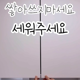 싱크대 속 쌓아쓰던 접시, 깔끔하게 세워주세요_
#접시정리대 #그릇정리대 하나로
수납과 정리를 동시에 해결 할 수 있어요 :)
슬림하지만 넉넉하게, 올스텐으로 튼튼하게,
하나씩 꽂아 사용하니 너무 편리해요! 
#스텐접시거치대 #스텐그릇정리대
#주방수납용품 #싱크대수납 #주방정리템 
