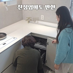 뭐가 가장 좋은가요?😊 
1. 슬라이딩 후라이팬 정리대
스텐으로 된 슬라이딩 정리대에요~
1년 훨씬 전부터 사용했는데
녹슴 전혀없고 아직도 새것처럼 사용중이에요 :) 
제가 구매할땐 6칸이였는데
지금은 8칸으로 업그레이드~!
타공도 무타공도 가능하답니다🙌🏻 
*사이즈 가로 35.5 세로 53 높이 23.5
링크에 미리보기 열어둘께요!!
2. 항균 필름지
저번달에 식탁에 붙여 봤었어요~!
장단점 분명히 있지만 장점이 크다 생각해
싱크대 상판에도 붙였답니다😂 
개인적으로 생각해 본 장단점!
<장점>
항균기능
찐득거림없음
열에 강함
이염방지 잘됨
상판 보호기능
<단점>
파인곳은 티남(원목은 추천안함ㅜ)
시공 난이도 중
3. 투명 가림막
이것도 1년 전부터 사용하던 가림막이에요!
이번에 다른걸로 사볼까 고민 
결국은 좀 더 두꺼운걸로 다시 구매했어요
투명이라 거슬리는 거 하나없고
청소도 쉬운편이에요 :)
딱 단점은 오래쓰고 보면
기스가 좀 보인다는거?!(빛 비칠때 보임) 
🙌🏻구매정보는 
프로필 하단 링크에서도 볼 수 있어요😊
#주방꿀템 #주방용품 #주방정리
#주방하부장 #살림꿀템