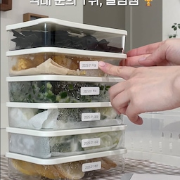역대 문의 1위, 살림템🏆✨ 
이 라벨기는 4년 동안 살림 유튜브를 하면서 거의 모든 영상에 노출이 되었을 만큼 제가 살림할 때나 정리할 때 정말 자주 사용하는 애정템이에요. 정말 많은 분들의 문의를 받았던 제품이기도 합니다. 근데 아쉽게도 제가 쓰는 모델은 이제 단종이 된다고 하더라고요🥲 그래서! 아직도 문의 주시는 분들이 너무 많고, 새학기도 다가오는 만큼 공식수입사와 함께 최저가로 준비하게 됐어요 ㅎㅎ 라벨기 구매 고민이셨던 분들에게 좋은 대안이 되길 바랍니다 ☺️🙏🏻❤️최저가 마켓 링크는 댓글에서 확인 가능합니다 :)
#님봇라벨기 #공구오픈 #정리템 #라벨프린터 #라벨기 #님봇라벨프린터기 #정리꿀템 #살림꿀템 #라벨프린터 #라벨링 #라벨프린터기 