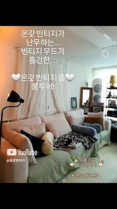 온갖빈티지님의 사진