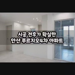 -
봄처럼
따사롭고 화사하게 바뀐
안산 푸르지오 4차 시공현장
▶ 더많은 포트폴리오는 "예나디자인" 블로그
▶ 현장 영상은 "예나디자인" 유툽채널
▒오늘의 집 스탠다드업체
▒ 고객 맞춤 컨설팅
▒ 오랜 경력과 노하우로 만족도 높은시공
문의하기
😊 010. 8834. 5654 혹은 DM
#오늘의집 #홈스타일링 #홈인테리어 #리빙스타그램 #신혼집인테리어
#아파트인테리어 #마이너스옵션 #드레스룸 #파우더룸 #화이트인테리어 #미니멀인테리어 #랜선집들이 #안산 #시흥 #수원 #화성 #인테리어 #인테리어업체추천 #예나디자인
