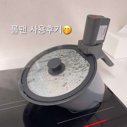 롤팬으로 구우면
고기가 부드러워서 아이가 잘 먹네요🤍
회전날개가 단단해서
조립시 흠집 안나도록  조심하고 있어요😅
#살림살이 #콘수프기록 #롤팬 #바이탈플랜트
#편한것같은데 #귀찮은것같기도 #그래도잘쓰는중