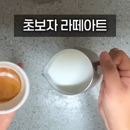 #홈카페
영상으로만 찍으려고 하면
자꾸 망하는거예요🤣
누가 지켜보면 못하는 스타일ㅋㅋㅋㅋㅋ
영상 못 찍겠어요오오오ㅋㅋㅋ
손꾸락도 엉망으로 잡고
양도 꽉 차지않고
그치만 올려봅니다ㅋㅋㅋㅋ
#홈카페존 #라떼아트 #초보 #홈커피 #연습 #커피