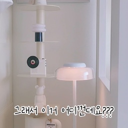 귀욤뽀작한 요거 그래서 오디껀데요??
씨디 플레이어예요??
요거요거 블루투스 스피커인데 너무 귀엽죠??
째끔한데 없는기능 없고 무드등에 예쁘기까지 해요
LP판도 다양하게 추가해서 바꿔보는 깨알같은 재미까지 있는 루오딘 블루투스 스피커🤍
카카오톡 선물하기에서만 만나볼수있는
화이트 컬러와 버터컬러‼️
2만원대 카카오톡 선물하기 가성비끝판왕~
오브제로도 스피커로도 어디에든 귀엽자나!!
요거요거 선물받으면 싫어할사람 없을꺼예요 
@luodin_official
#루오딘 #블루투스스피커 #무선스피커 #캠핑용품 #캠핑 #감성 #스피커추천 #이사선물 #생일선물 #2만원대선물 #카카오톡선물하기 #카카오톡선물하기인기템 #방꾸미기 #오브제 #소품추천 #LP판 #레트로감성 #cozymood #힐링 #음악러버 #플레이리스트