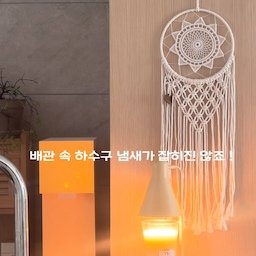 #청소정착템
#제거죠스
#하수구청소
#청소영상
#배수구청소
점점 날씨가 따뜻해지고있죠!
따뜻해진만큼 배수구 냄새도 심해지더라구요!
일주일에 한번씩 배수구 청소하는 루틴 만들어 보자구요🩶