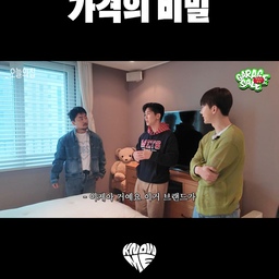 묘하게 설득되는
유병재의 중고 이케아론 🥸
브라이언집 제대로 털은 <개러지세일> EP.1이 더 궁금하다면?
댓글의 풀영상 링크를 확인하세요 👀
#유병재 #브라이언  #이케아 #조립가구 #조립식 #공감 #중고가구 #knowme #개러지세일 #GarageSale #오늘찾은취향 