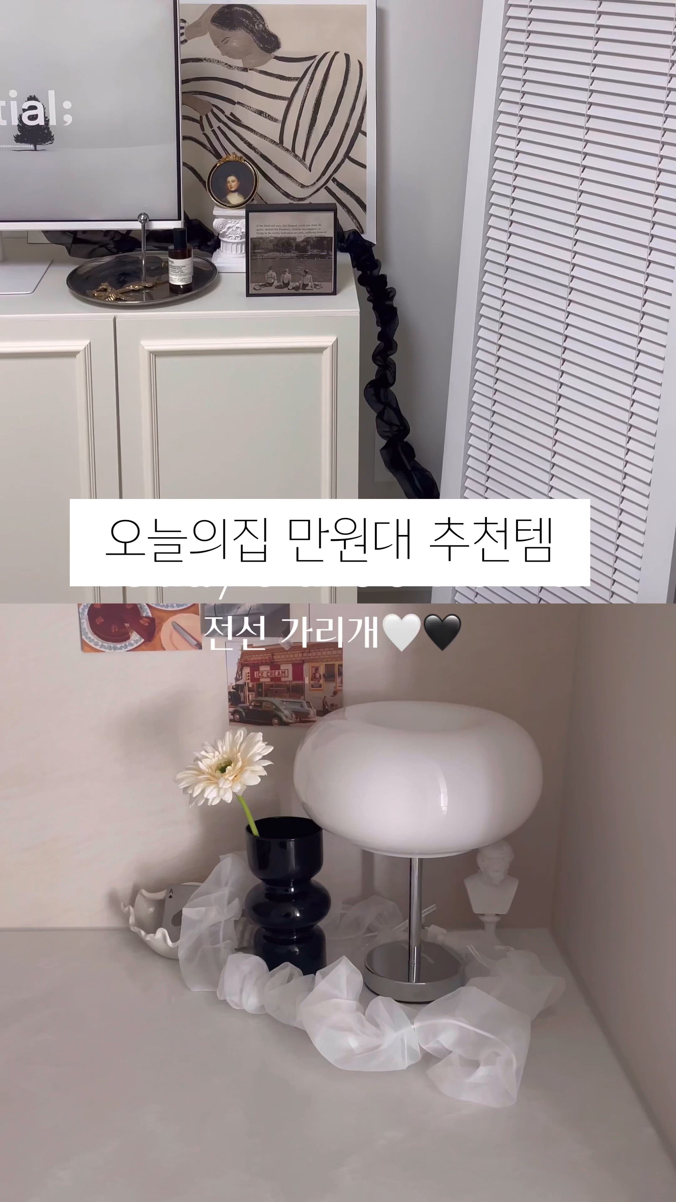 Glazed Donut LED Table Lamp user photo