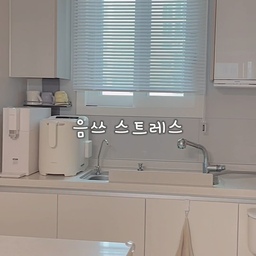 #오늘의우리집 #콘수프기록
한겨울 추운날에도, 무더운 여름날에도
비닐에 보관하던 음식물쓰레기는 냄새와 
벌레때문에 매일 버리러 나가야했는데요..!
뉴어스 음식물처리기 덕분에 신세계를 경험하는 중이에요🫶
디자인도 주방 감성에 잘 어울려서 마음에 들었구요!
저는 음쓰 처리기 하면 가장 궁금했던게 소음이었는데,
뉴어스 음처기는 소음이 거의 없다해도 무방한 정도더라구요..!
다가오는 여름, 냄새와 벌레로부터 해방되고 싶다면
디자인도 기능도 완벽한 뉴어스 음식물처리기 추천드려요✨
⠀
⠀
#뉴어스 #뉴어스음식물처리기 #음식물처리기 #음식물쓰레기 #음처기 #음식물쓰레기처리기 #음쓰기 #음식물분쇄기 #음식물처리기추천 #음식물건조기 #신혼가전 #신혼가전리스트 #주방필수템 #주방필수가전 #주방템 #주방가전 #신혼필수가전 #맞팔 #주방가전제품 #주방꾸미기 #주방블라인드 #주방인테리어 #부엌 #주방 #부엌인테리어 #벽걸이휴지통 #식기세척기 #쿠쿠정수기  