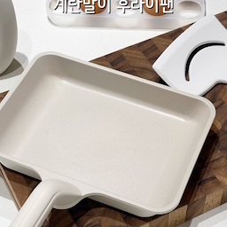 🍳모노테일 계란말이 멀티팬 & 와이드 실리콘 뒤집개로 계란말이 초보 탈출했어요!!
〰️ 와이드 뒤집개가 멀티팬이랑 사이즈가 딱 맞아서 뒤집기 최고에요.
〰️ 후라이팬 재질도 좋아서 계란물들이 눌러붙지 않고 예쁘게 되더라구요.
〰️ 계란말이 말고 후라이나 전 종류 만들기도 좋아서 만능팬으로 추천합니다~~!🤍
 #모노테일 #계란말이뒤집개 #계란말이팬 #오늘의집 #주방용품추천 #주방용품