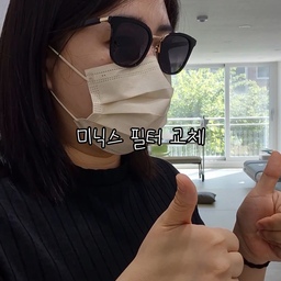 🧼 미닉스 음식물처리기 필터 교체했어요!
냄새 걱정 없이 쾌적한 주방을 위해 필수💡
음식물처리기 잘 쓰고 있다면,
필터 관리도 꼭 신경 써야 하는 거 아시죠?
오늘은 미뤄뒀던 필터 교체 완료!
뚜껑 여는 순간… "아, 갈길 잘했다!" 싶더라고요🤣
확실히 냄새 줄고, 기분도 개운🌿
#미닉스 #음식물처리기 #필터교체 #주방위생 #냄새차단 #미닉스필터 #필터관리 #홈케어 #주방꿀템 #미닉스더플렌더 #미닉스음식물처리기
