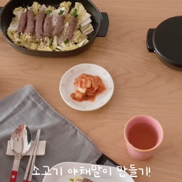 + 소고기 야채말이 +
자주 전자레인지 용기로 만든 소고기 야채말이!
이거 진짜 편한데 맛도 있음!
재료 준비 착착착하고
용기에 담아 전자레인지로 돌리기만 하면 된다.
불 앞에 서있을 필요 없으니
여름에 사용하기 너무 좋음! 
#오홈스토랑 #콘수프기록 #소고기 #자주추천템 #전자레인지용기 #전자레인지요리 #소고기요리 #혼밥 #혼밥메뉴 #맞팔 #주방인테리어 #전자레인지 #살린템 #살림템추천 #살림꿀팁 #주방꿀템 #도자기그릇 #전자레인지그릇 #전자레인지용기추천 #플레이팅 #혼밥식기 #식기세트 #자주그릇추천 #신혼집주방 #주방스타일링 