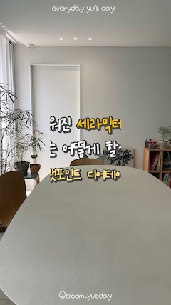봄날의유르님의 사진