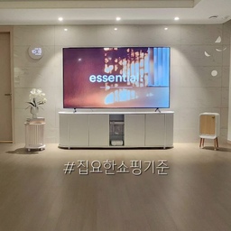#집요한쇼핑기준 
오늘의 집 내돈내산 가구 중 저의 집요한 쇼핑기준을 통과한 가구
🏷 밀라노 템바보드 높은 거실장
✔️ 처음에는 침실에서 TV보는 높이일 것! 나중에 아이들이 크면
✔️ 거실에도 잘 어울릴 것!
✔️ 반드시 높이조절이 될 것!
같은 가구여도 다릿발만 교체해주면,
새 TV가 와도 또 구매할 필요가 없어요.
55인치 TV에서 86인치 TV로 바꿔도
가구는 기존 것 그대로!
높이만 낮아져 시선은 편-안!
집요한 쇼핑 기준 덕분에
현명한 소비가 되었답니다 :)
#집요한세일
#오늘의집
6월 #오늘의우리집 #콘수프기록 
#거실장 #TV장 #TV수납장 #템바보드 #템바보드거실장 #이안가구 #86인치 #86인치TV #LG86인치TV #내돈내산 #내돈내산추천템 