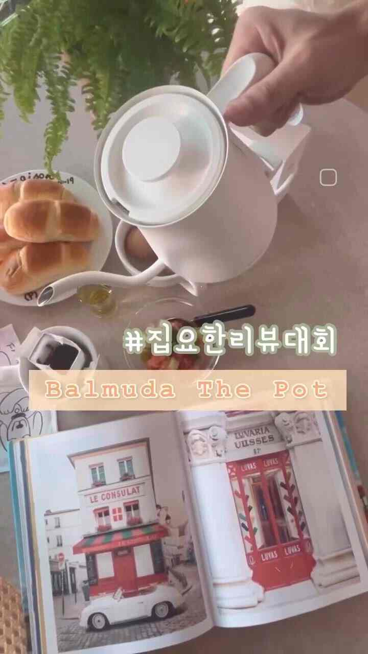 #こんにちは
#バミューダダーポット
#balmudathepot

☕️デザイン🌟🌟🌟🌟🌟
🌿実用性🌟🌟🌟🌟🌟
📖機能🌟🌟🌟🌟🌟

要塞ドリップコーヒーをたくさん飲んでいます。
私の家で熱心なバルミューダはもっとポッドです。

まず、デザインがとても美しいので手が続きます 
私は夏でも主に暖かいお茶やコーヒーを
飲んで一年中よく使う愛情テムですよ❤️
水も本当にすぐに沸騰して性格急な私もㅎㅎ
使い方はとても楽です🙏




＃ftc10のストーリー＃ftc10の＃コンスープ記録
＃メイドウェルカム 