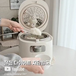 밥 줄여먹기 싫으면 요거 보아르
다이닝 저당밥솥을 소개해드릴께요 
일단 디자인이 너무 예뻐서 인테리어 오브제 같아요 
색상도 디자인도 예쁜데 기능까지 좋아요
트레이가 있어서 당질의 물은 아래로 
떨어지니까 탄수화물은 낮추고 밥맛은
그대로 이니까 너무 좋습니다
내솥과 트레이가 풀스텐 304라서 
식세기에서 세척도 가능
코팅제품이 아닌 스테인리스라서 영구적으로
사용할 수가 있답니다
먹는 양은 그대로인데 당이 줄어드니까
칼로리가 걱정되는 다이어터나 당을 줄이고 싶은
분들에게 딱입니다 
스테인리스 내솥은 일반적인 솥보다 두꺼운 제품이라
최적의 내솥 두께로 내구성이 강해요
저당밥 뿐만 아니라 백미 잡곡 죽 만능찜
요거트 케이크 보온까지 가능합니다 
저는 구운 맥반석 계란을 만들어 봤는데요
너무 맛난거 있죠
맛도 잡고 칼로리도 잡은 보아르
다가오는 여름에 저당밥솥으로
날씬한 몸매 만들어보세요
#보아르
#보아르저당밥솥
#올스텐
#다이어트밥솥
#보아르다이닝저당밥솥
#4인용밥솥
#6인용밥솥
#저당전기밥솥
#스텐저당밥솥
#저당밥
#밥솥추천
#저당밥솥효과
#전기밥솥추천
#스텐밥솥