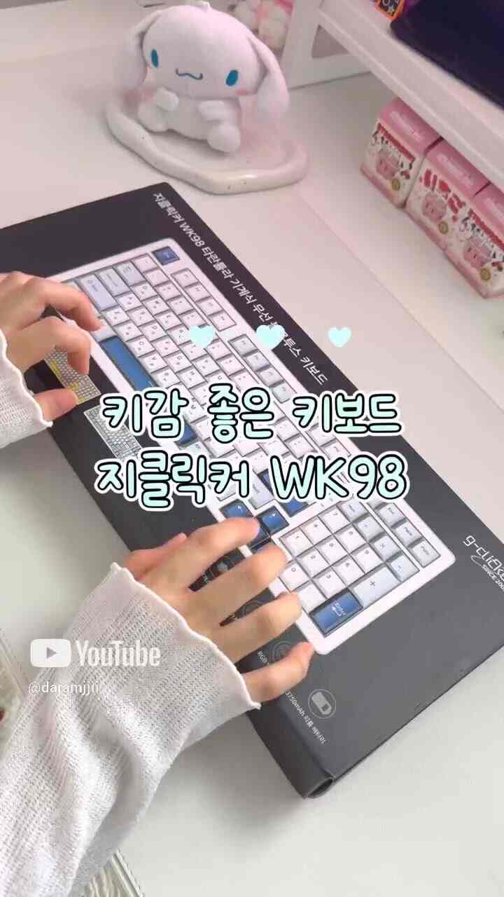  #풀윤활키보드 #데스크테리어 #키보드추천 #풀배열키보드 #데스크셋업 #사무용키보드 #기계식키보드 #커스텀키보드 #desk   #데스크테리어 #책상꾸미기 #나만의공간 #우리집취향기록 #컴퓨터책상 #일하는공간 