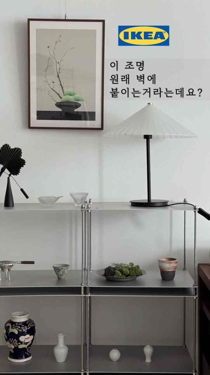 ＃かわいいテム最高です＃コンスープ記録 

これがもともとイケアの壁などで出てきたんです。
ヴィンテージ感性爆発だから壁に突くのではないのに連れてきたんですか？ 


これをスタンド照明として使う方法がないかと思ってイケアスカーフテトランモンスターギャルでアサルゲ 
貼り付けましたが、少し不安ですか？
これ頑丈に使う方法はないでしょうか！
センスのある皆さんを助けてください

使用製品イケア
スカーフテット（新鮮）
イケア・ロルクルト(スタント)


電球はもしかしたら発熱関連事故防止 
プラスチック素材使用しました！

あいこ

#イケア #イケア核 #ikea
#ikeahacks #ikeahack
＃照明インテリア＃今日の家＃家の装飾
＃照明を飾る＃照明スタンド 
＃照明おすすめ＃照明レストラン 
＃イケアロクミンハウス＃イケアロクミン私たちの家 
